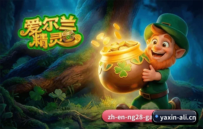 亚新体育 APP(YX Sports)